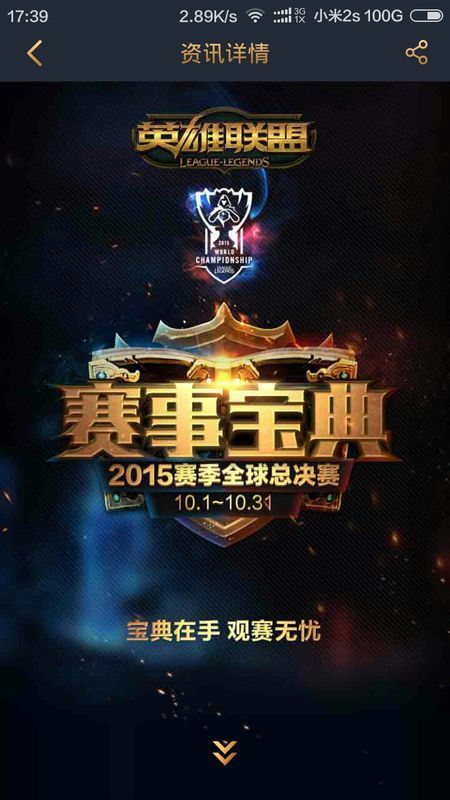回规则的尊 回规则的尊